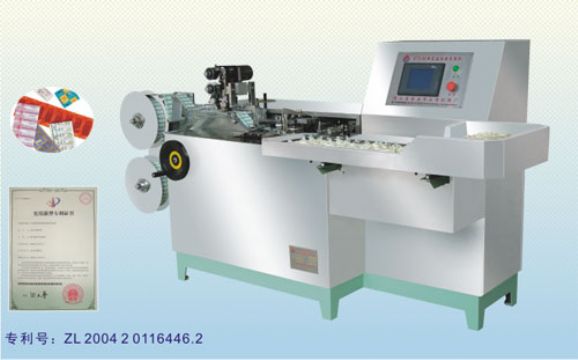 Condom Retangle Dual-Use Automatic Packaging Machine